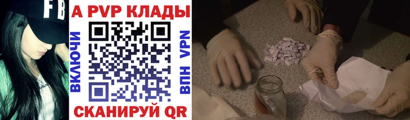 Alpha PVP VHQ  Сергач 