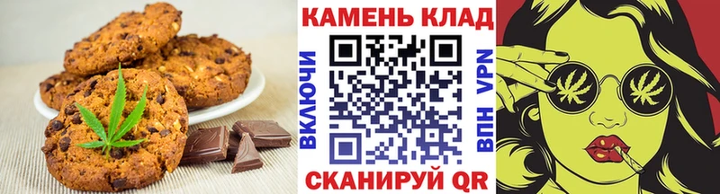 где купить наркоту  Сергач  Печенье с ТГК марихуана 