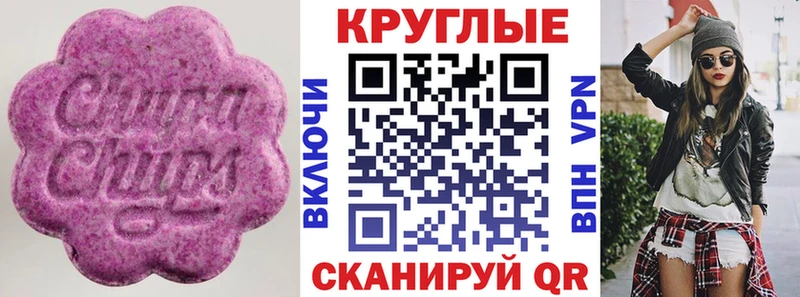 blacksprut маркетплейс  продажа наркотиков  Сергач  Ecstasy VHQ 