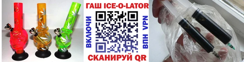 сколько стоит  Сергач  Гашиш гарик 