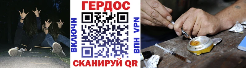 ГЕРОИН Афган  купить закладку  ссылка на мегу зеркало  Сергач 