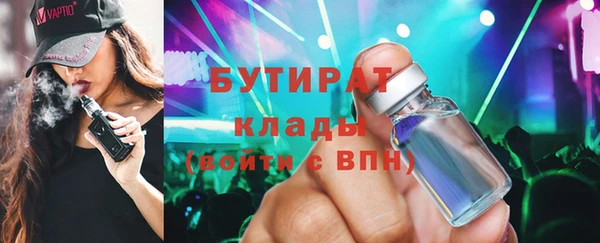 гидропоника Армянск