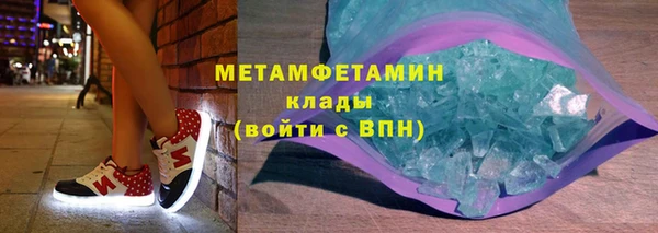 спайс Арсеньев