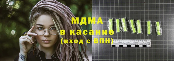 мдпв Аркадак