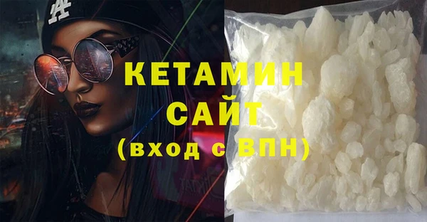 MESCALINE Дмитриев