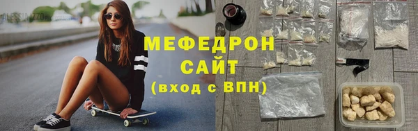 спайс Арсеньев