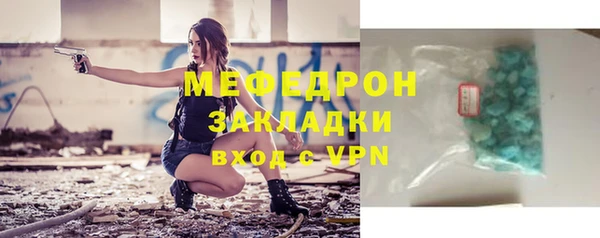 спайс Арсеньев