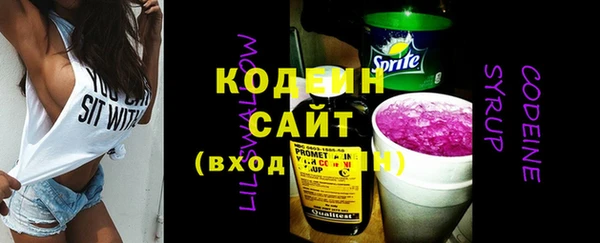 ГАЛЛЮЦИНОГЕННЫЕ ГРИБЫ Дмитровск