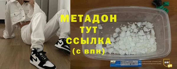 гидропоника Армянск