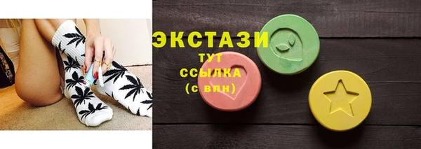 спайс Арсеньев