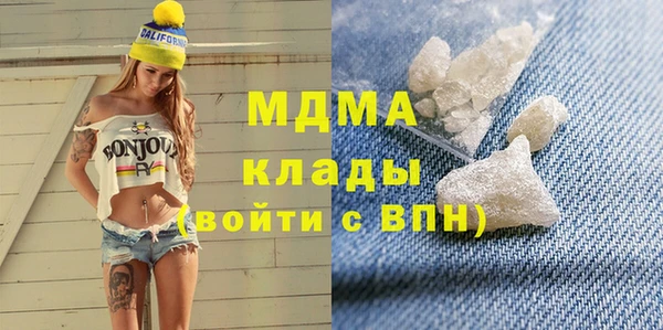 мдпв Аркадак