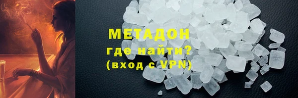 spice Зеленодольск