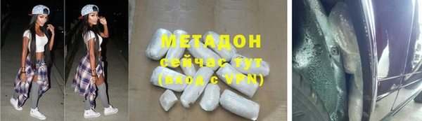 спайс Арсеньев