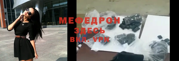 спайс Арсеньев