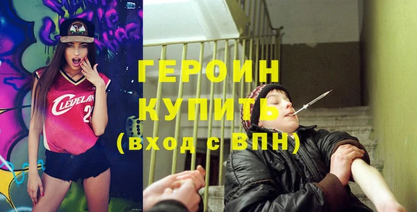спайс Арсеньев
