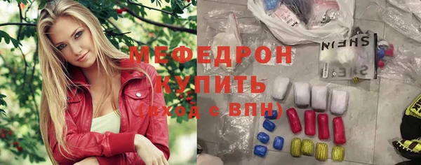 спайс Арсеньев