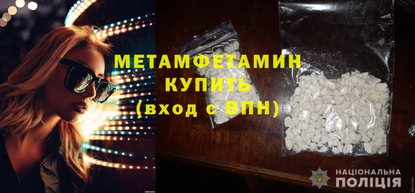 гидропоника Армянск