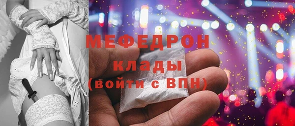 спайс Арсеньев
