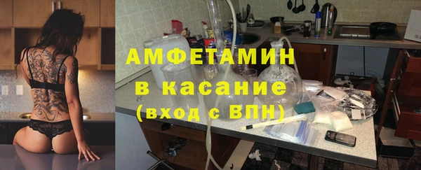 спайс Арсеньев