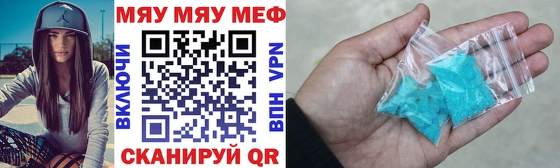 сайты даркнета какой сайт Сергач МЕФ mephedrone блэк спрут как войти