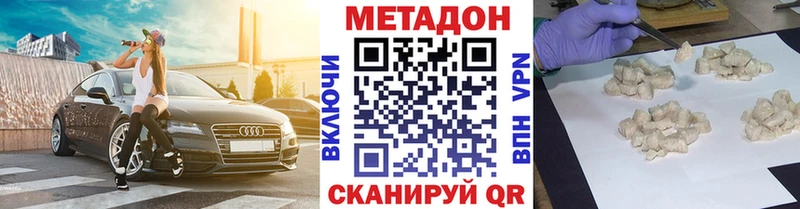 закладка  Сергач  сайты даркнета официальный сайт  Метадон мёд  гидра  