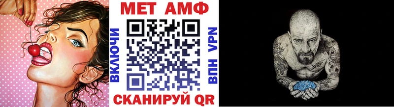 Первитин Methamphetamine Сергач