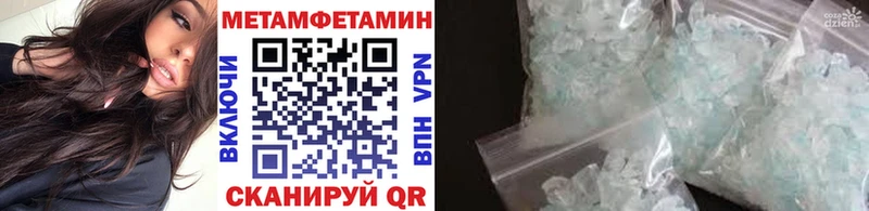МЕГА ССЫЛКА  наркота  Сергач  Метамфетамин пудра 