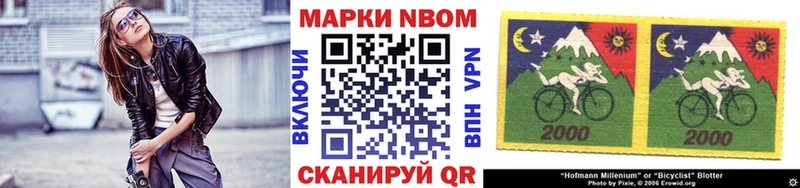 нарко площадка Telegram  Сергач  Наркотические марки 1,5мг 