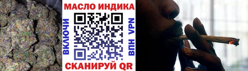MEGA как войти  купить наркотик  Сергач  ТГК вейп 